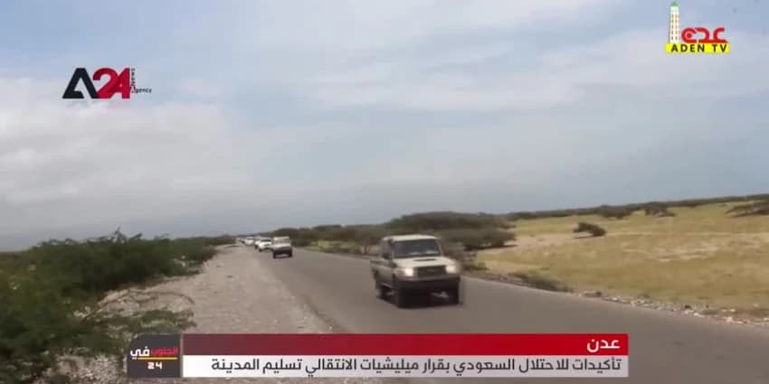 غلاف الفيديو