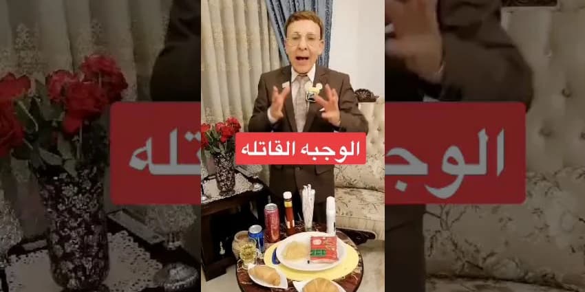 غلاف الفيديو