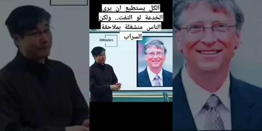 غلاف الفيديو