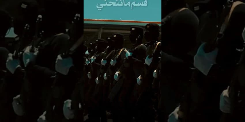 غلاف الفيديو