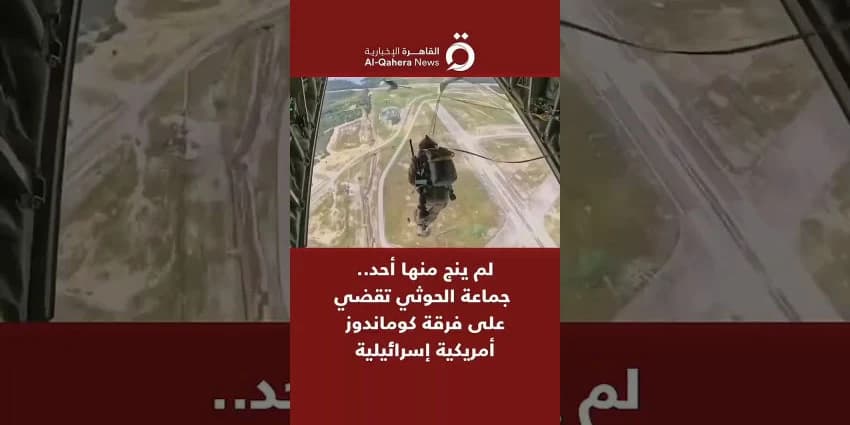غلاف الفيديو