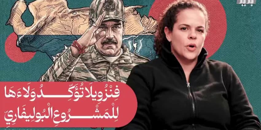 غلاف الفيديو