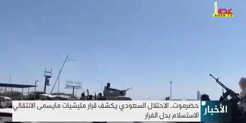 غلاف الفيديو