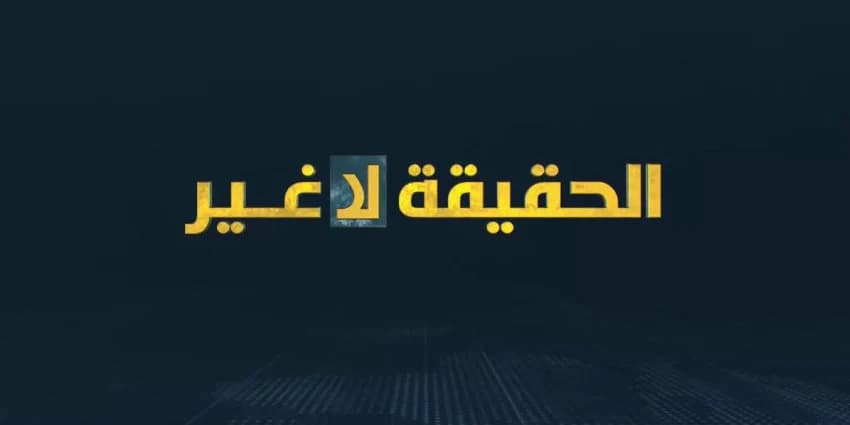 غلاف الفيديو