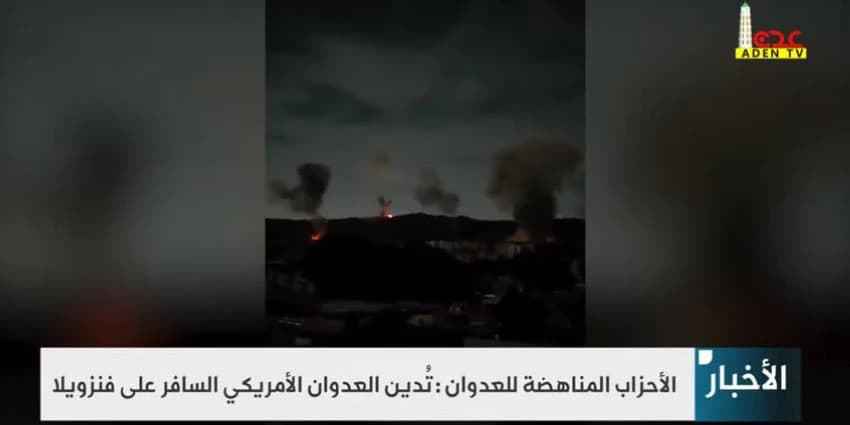 غلاف الفيديو