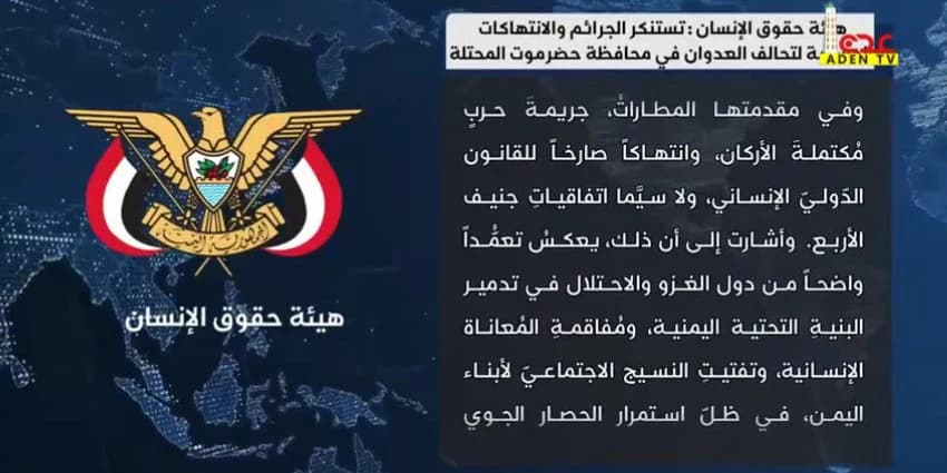 غلاف الفيديو