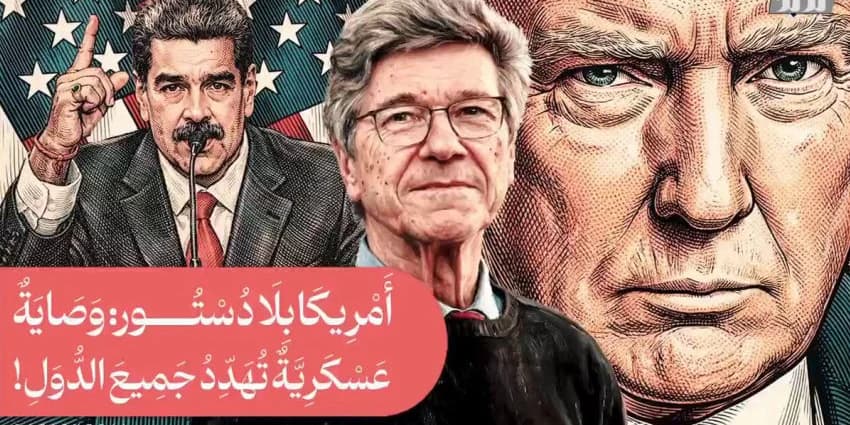 غلاف الفيديو