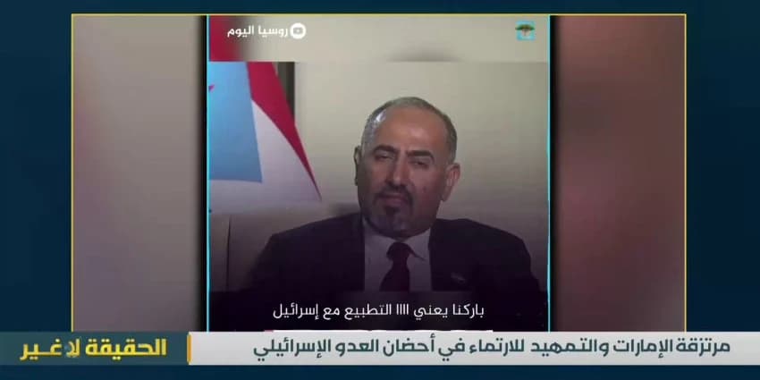 غلاف الفيديو