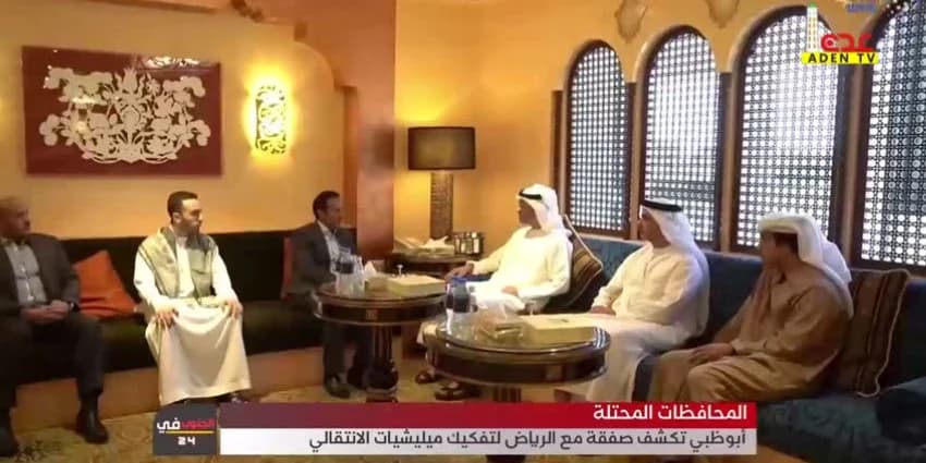 غلاف الفيديو