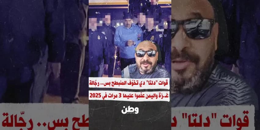 غلاف الفيديو