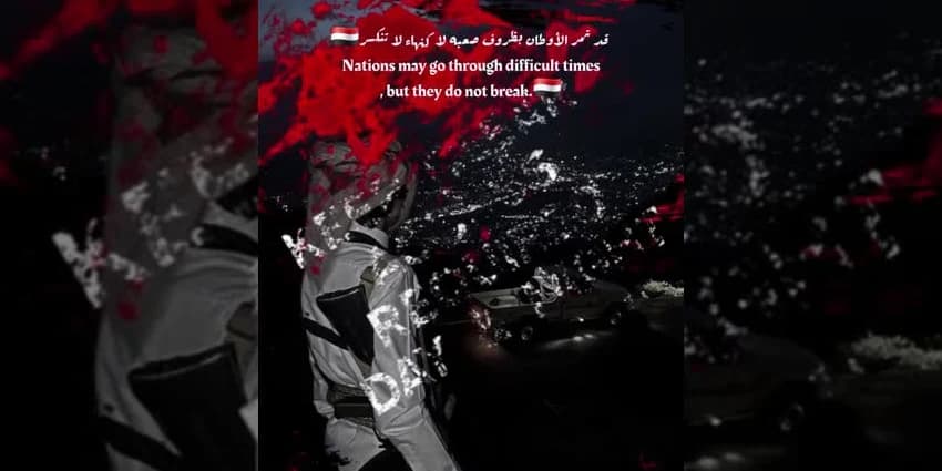 غلاف الفيديو