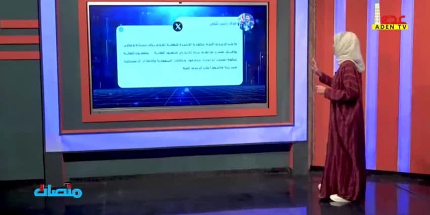 غلاف الفيديو