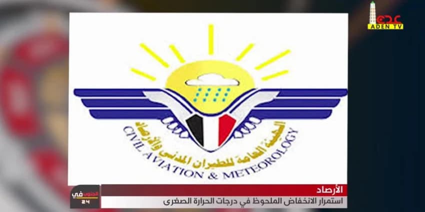 غلاف الفيديو