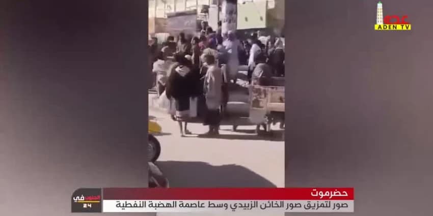 غلاف الفيديو