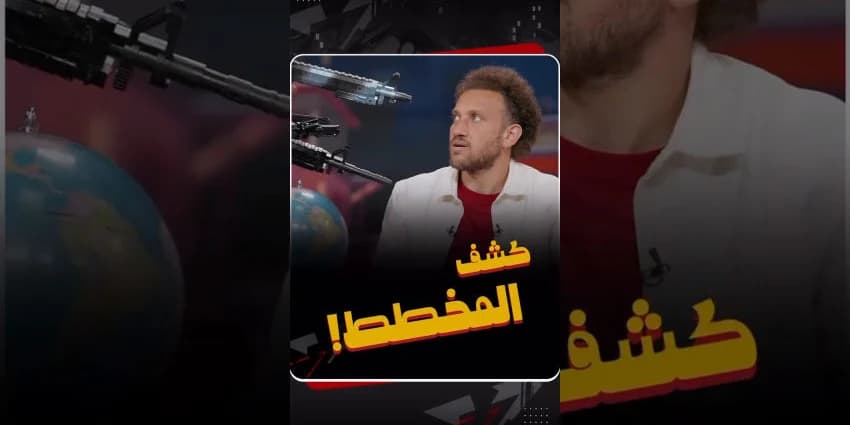 غلاف الفيديو
