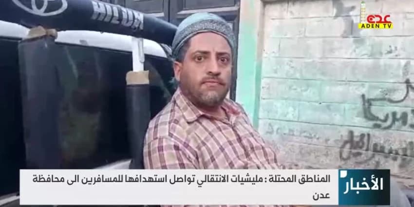 غلاف الفيديو