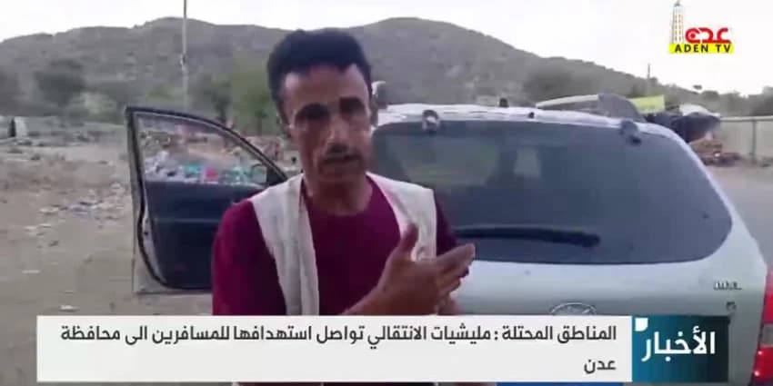 غلاف الفيديو