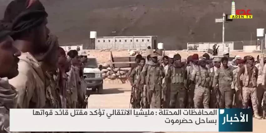 غلاف الفيديو
