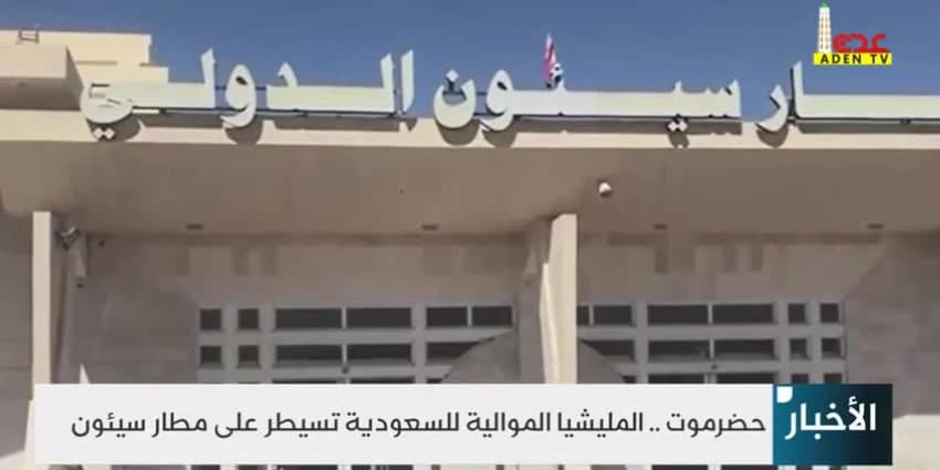 غلاف الفيديو