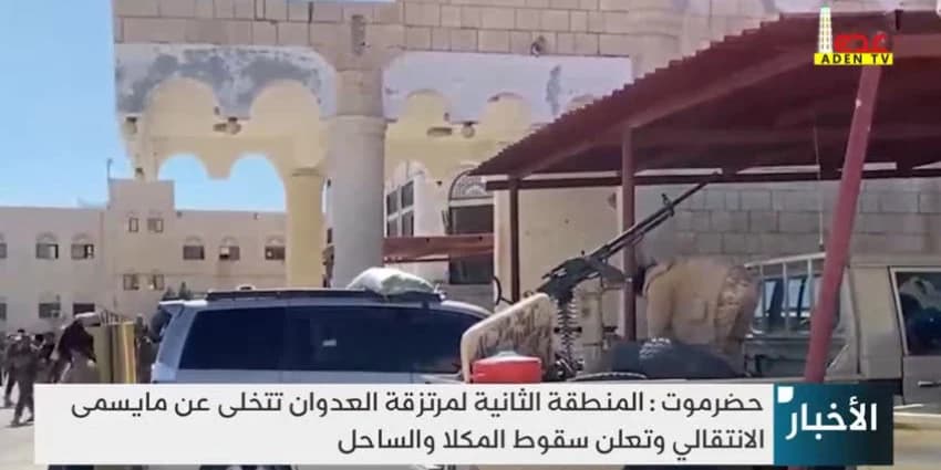 غلاف الفيديو