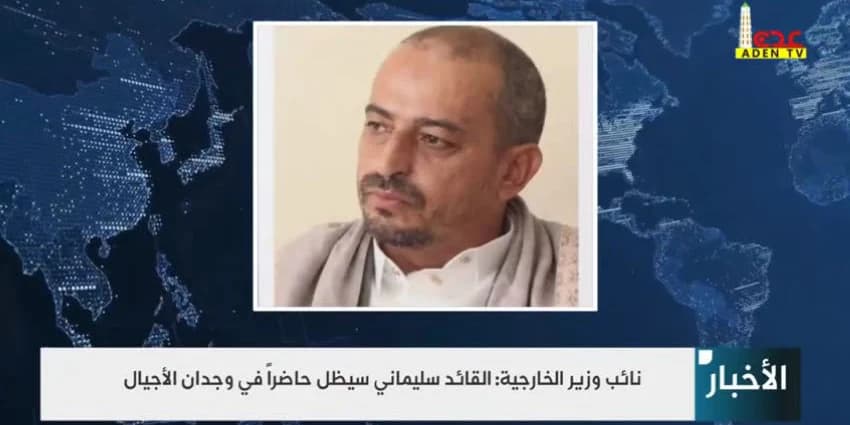 غلاف الفيديو