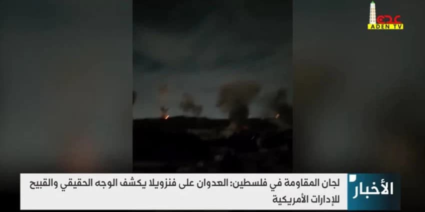 غلاف الفيديو