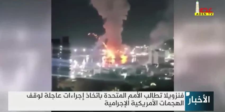 غلاف الفيديو