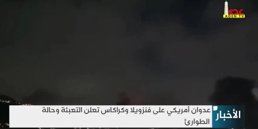غلاف الفيديو