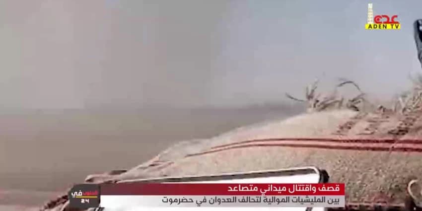 غلاف الفيديو