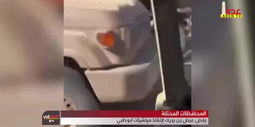 غلاف الفيديو