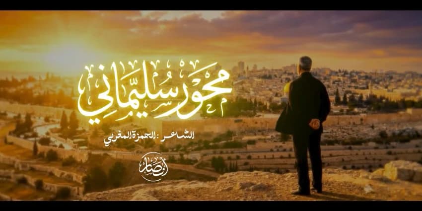 غلاف الفيديو