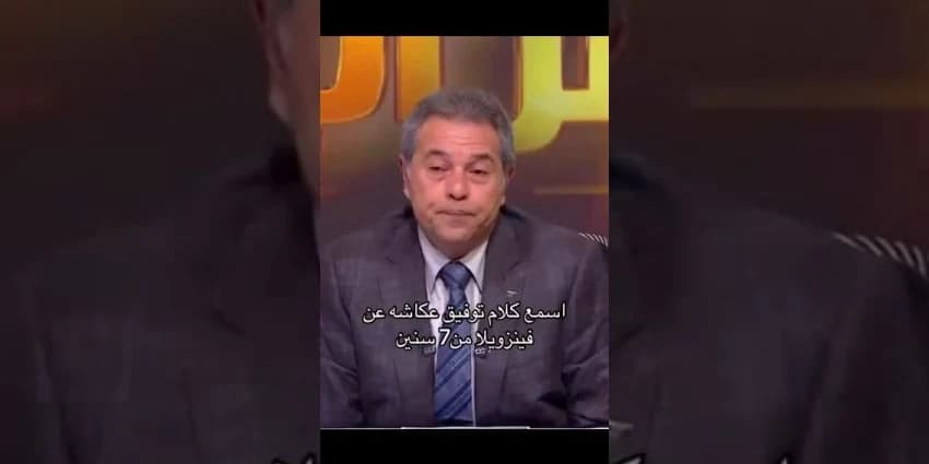 غلاف الفيديو