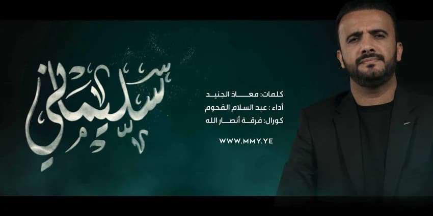 غلاف الفيديو