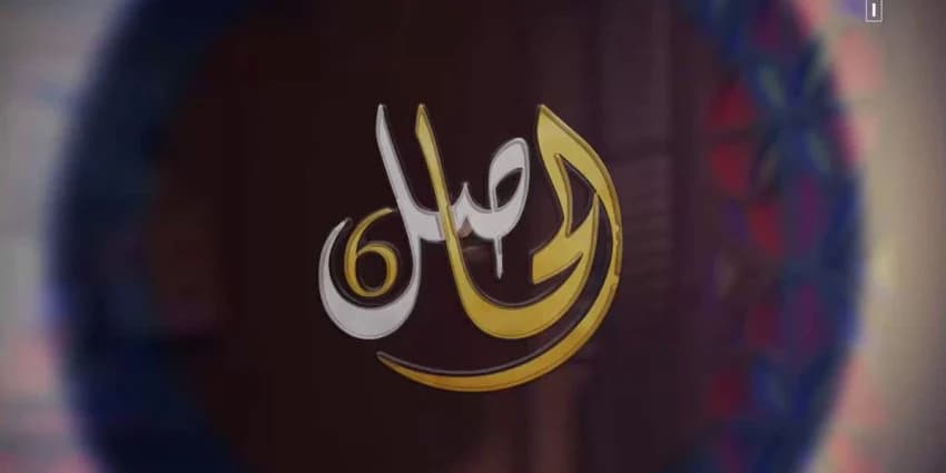 غلاف الفيديو