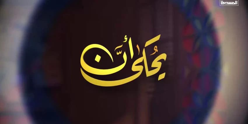 غلاف الفيديو