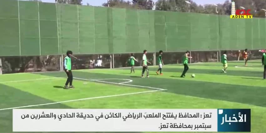 غلاف الفيديو