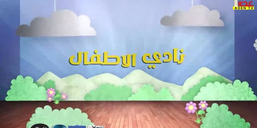 غلاف الفيديو