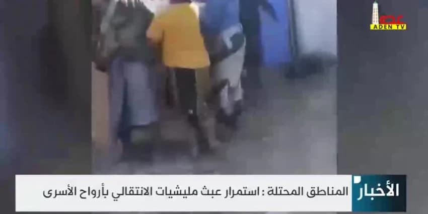 غلاف الفيديو