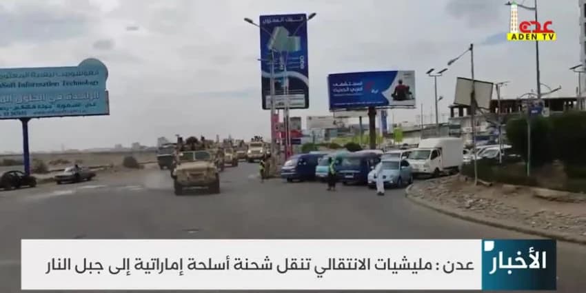 غلاف الفيديو