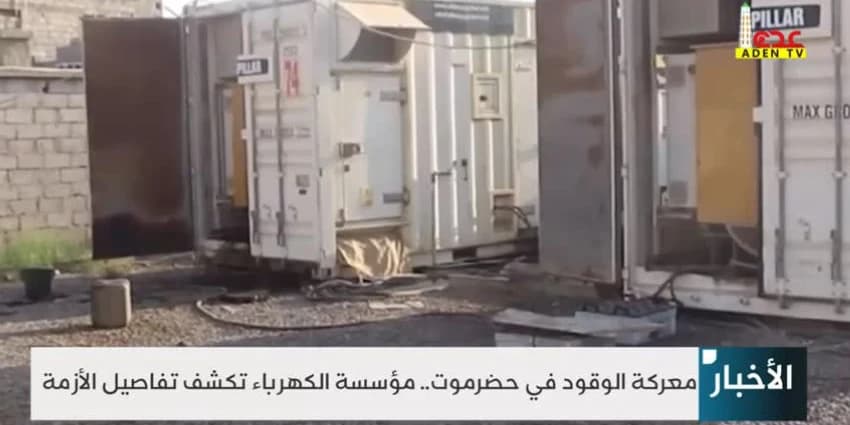 غلاف الفيديو
