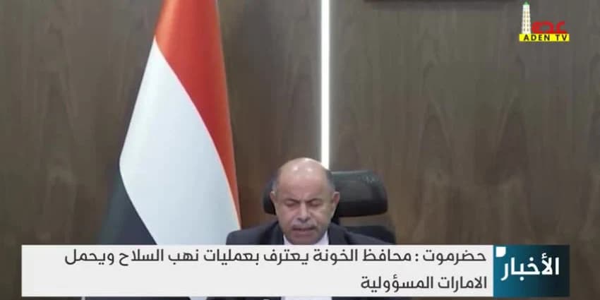 غلاف الفيديو