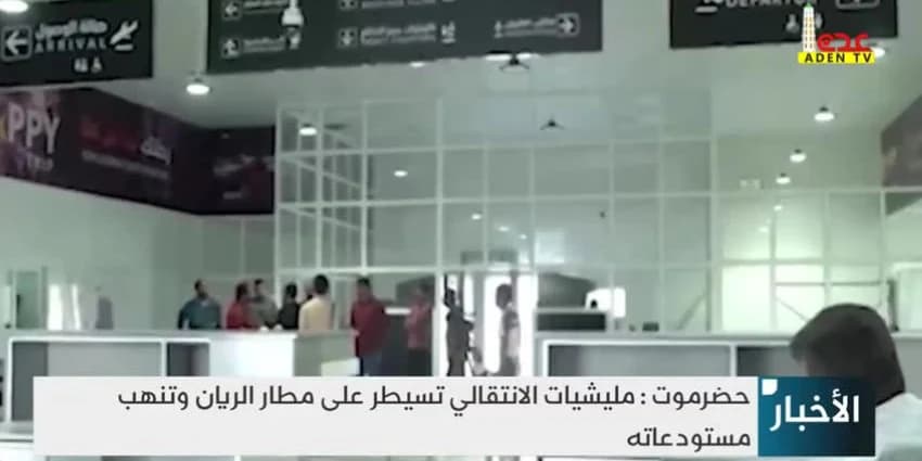 غلاف الفيديو