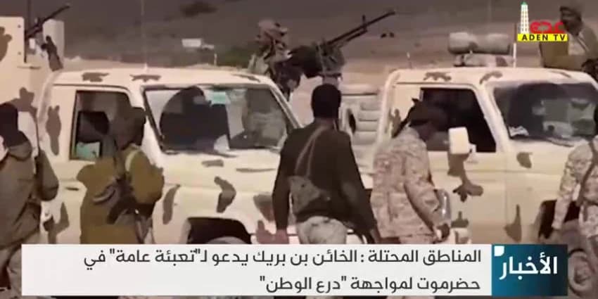 غلاف الفيديو