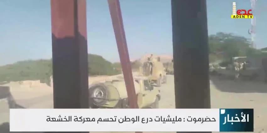 غلاف الفيديو