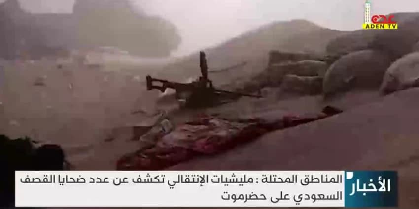 غلاف الفيديو