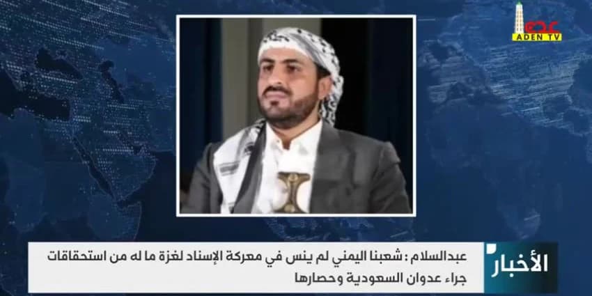 غلاف الفيديو