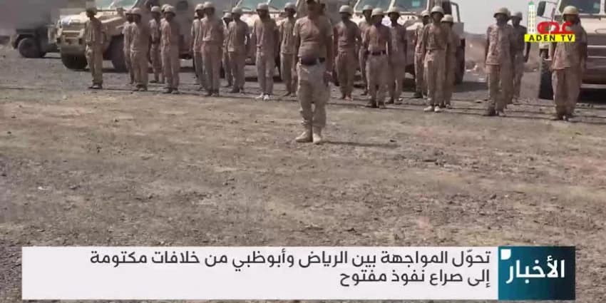 غلاف الفيديو