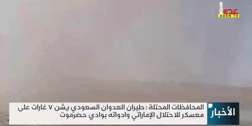 غلاف الفيديو