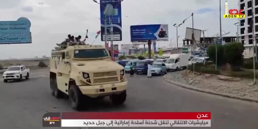 غلاف الفيديو