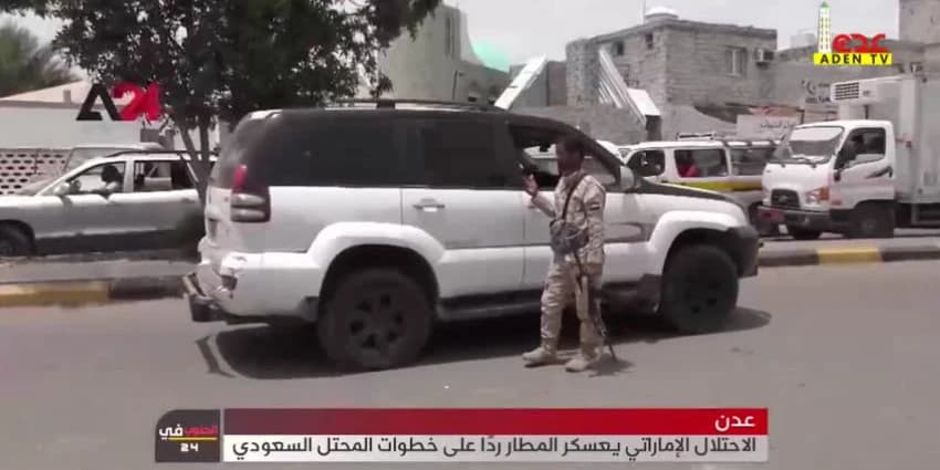 غلاف الفيديو